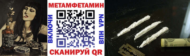 блэк спрут ONION  Нурлат  Amphetamine 98% 