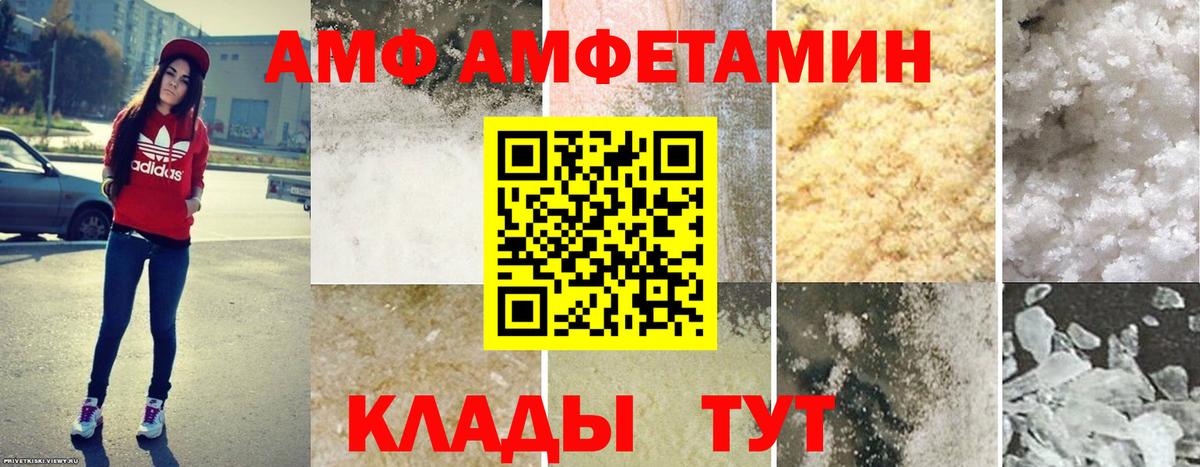 Амфетамин 98% Нурлат