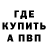 Amphetamine Розовый Kyle Beger