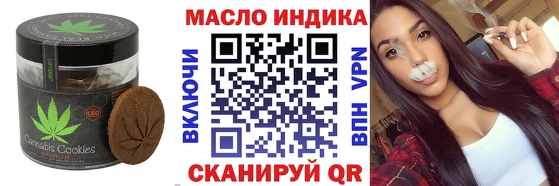 Cannafood конопля  наркотики  Нурлат 