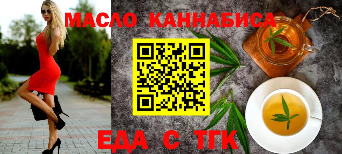 Меф МЯУ МЯУ кристаллы  ГАШИШ  Вход с VPN  Нурлат  МЕФ 