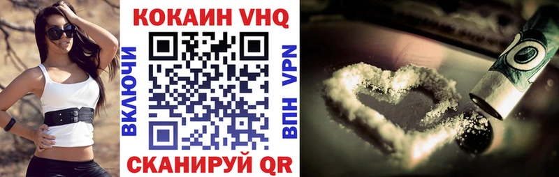 Cocaine 97%  omg маркетплейс  Нурлат  где найти наркотики 