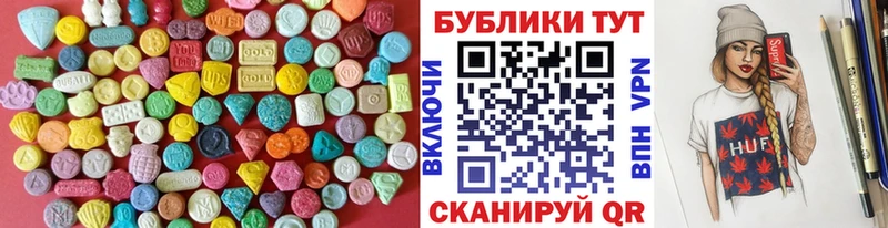 где купить Нурлат Экстази 99%