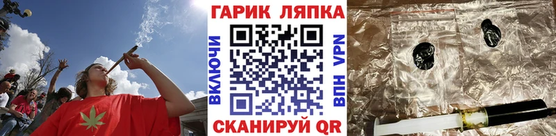 Гашиш Cannabis  Нурлат 