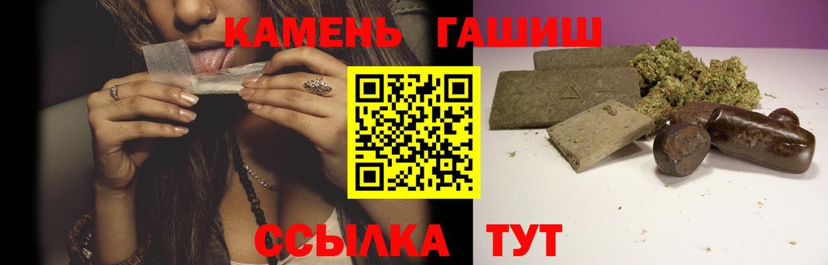 Нурлат  закладка  ГАШ гарик  Вход с VPN  Гашиш Cannabis 