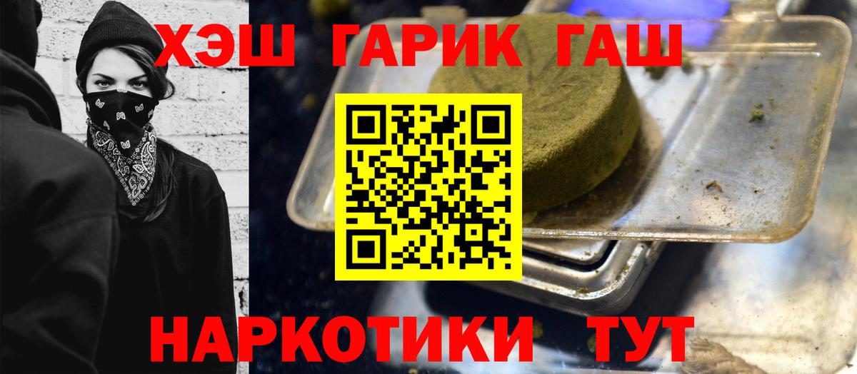 Гашиш Ice-O-Lator Нурлат