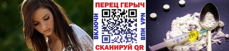 нарко площадка клад  Нурлат  Героин Heroin 