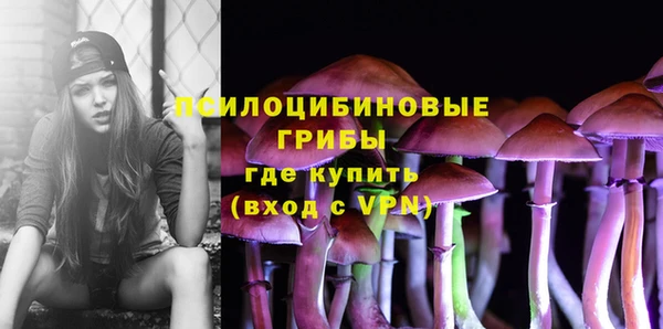 кокаин премиум Магадан