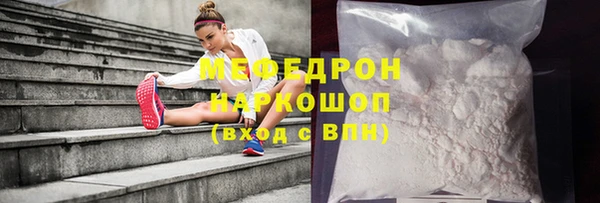молекула духа Магас