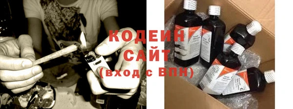молекула духа Магас