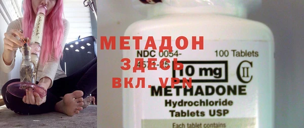 молекула духа Магас