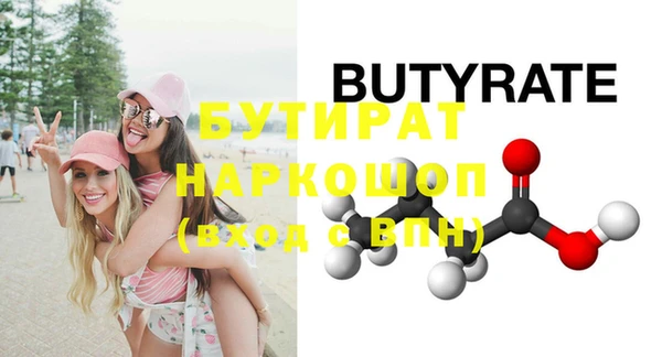 молекула духа Магас