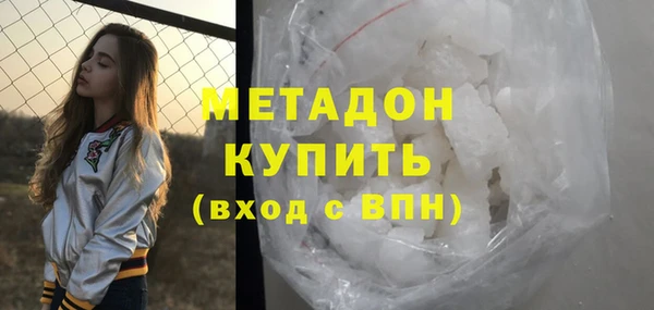 молекула духа Магас