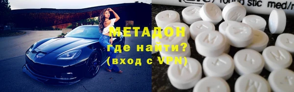 кокаин премиум Магадан