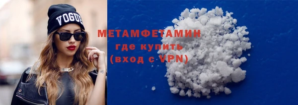 молекула духа Магас