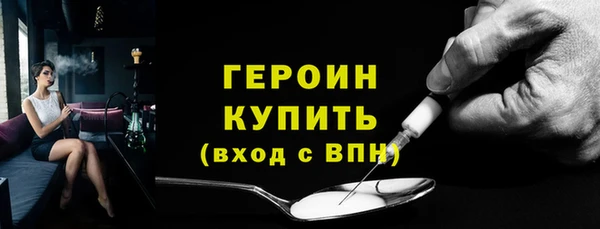 кокаин премиум Магадан