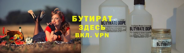 Альфа ПВП Сатка