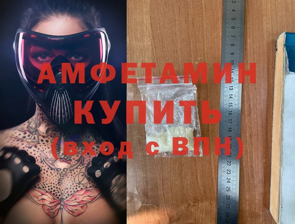 молекула духа Магас