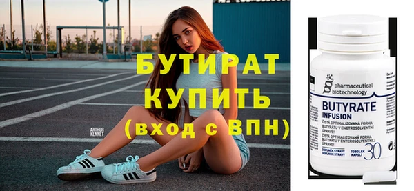 молекула духа Магас
