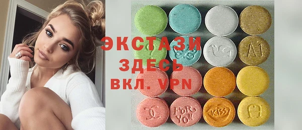 молекула духа Магас