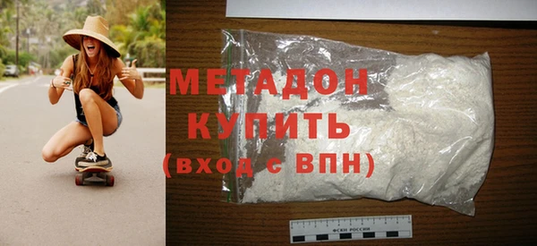 MDMA Premium VHQ Бутурлиновка