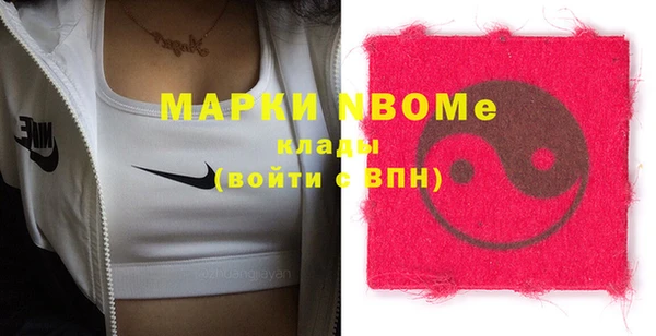 молекула духа Магас