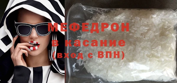 молекула духа Магас