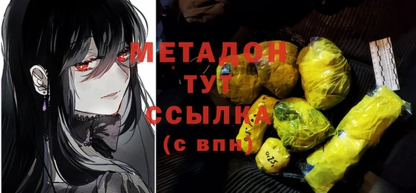 кокаин премиум Магадан
