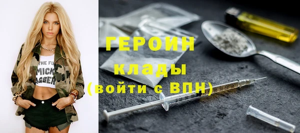 ГАЛЛЮЦИНОГЕННЫЕ ГРИБЫ Саяногорск
