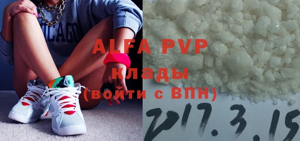 кокаин премиум Магадан