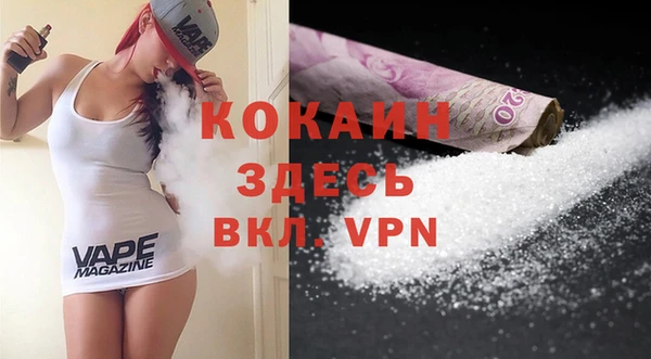 ECSTASY Валуйки