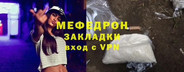 молекула духа Магас