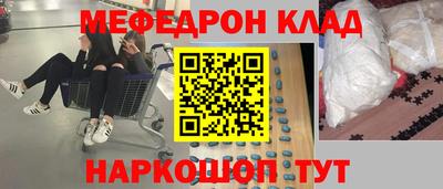 MDMA Premium VHQ Нягань