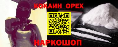 кокаин колумбия Обь
