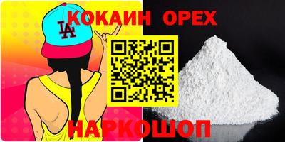 MDMA Premium VHQ Нягань
