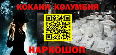 мескалин Обнинск