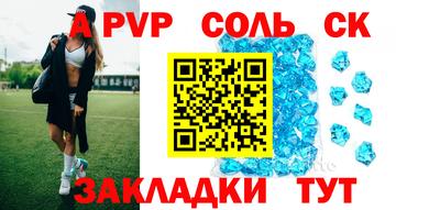 мескалин Обнинск