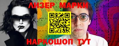 мескалин Обнинск