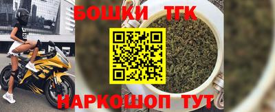 мескалин Обнинск