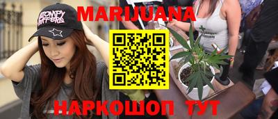 мескалин Обнинск