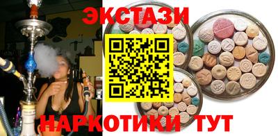 мескалин Обнинск