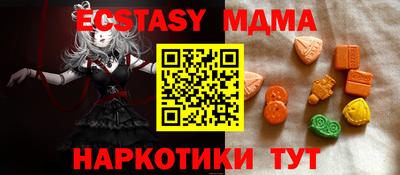 мескалин Обнинск