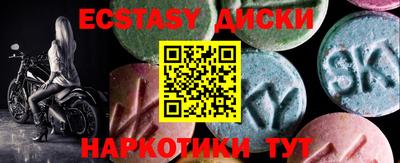 MDMA Premium VHQ Нягань