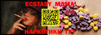 MDMA Premium VHQ Нягань