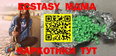 мескалин Обнинск