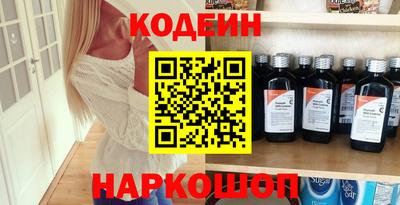 мескалин Обнинск