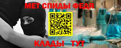 мескалин Обнинск