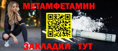 мескалин Обнинск