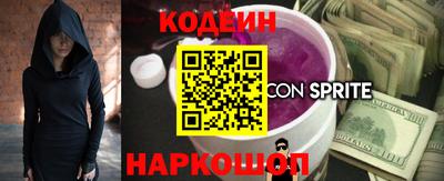 мескалин Обнинск