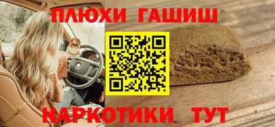 мескалин Обнинск